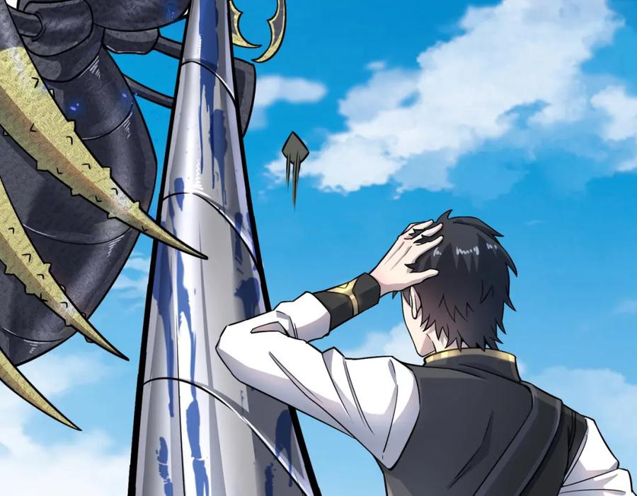 《全球杀戮：开局觉醒SSS级天赋！》第20话 毒杀！ 第24页