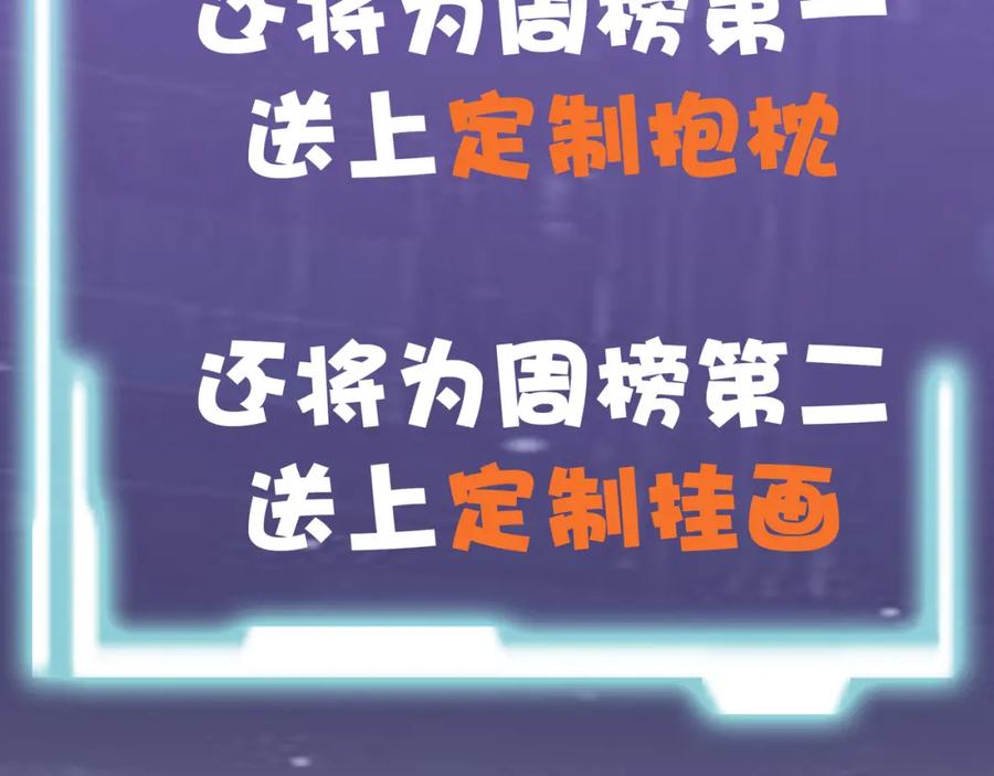 《全球杀戮：开局觉醒SSS级天赋！》第21话 攻略蚁穴 第182页