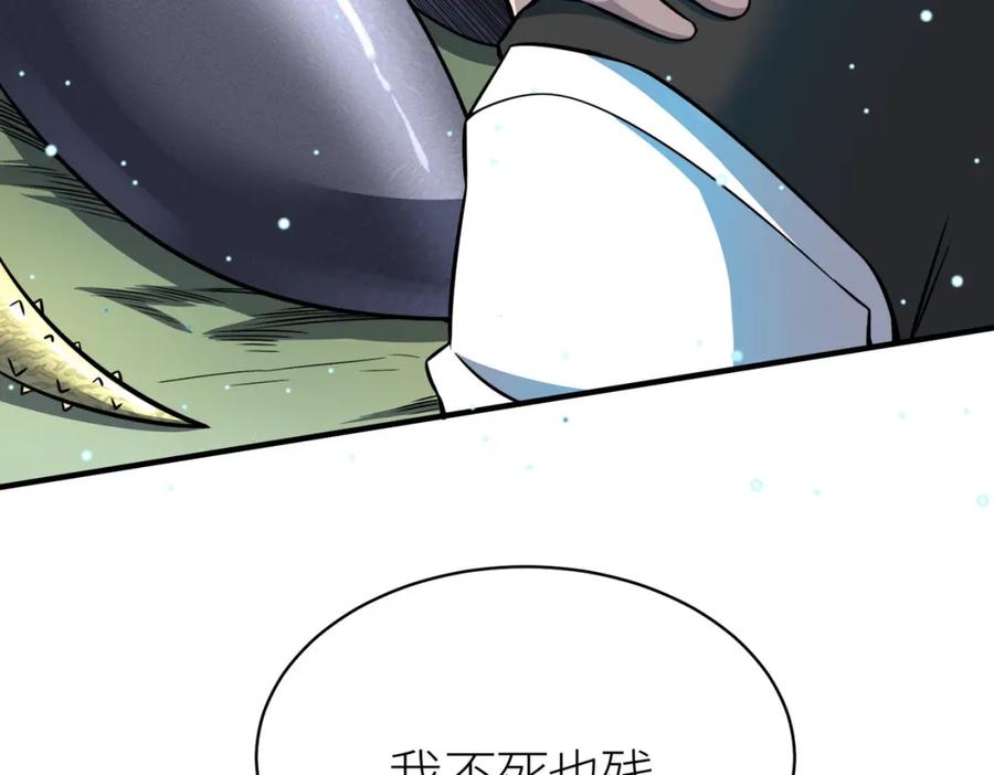 《全球杀戮：开局觉醒SSS级天赋！》第21话 攻略蚁穴 第147页