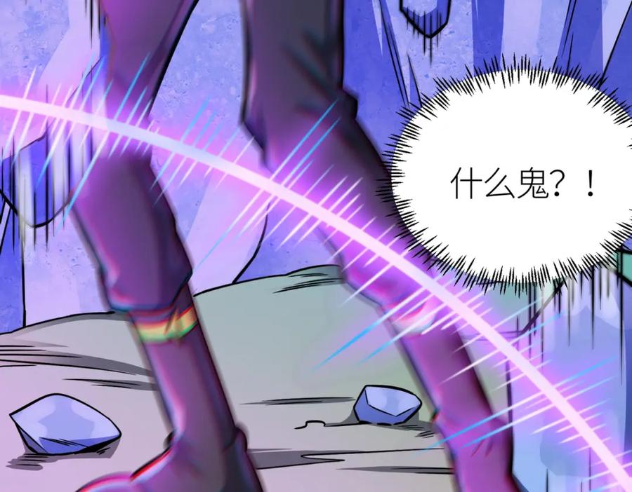 《全球杀戮：开局觉醒SSS级天赋！》第21话 攻略蚁穴 第151页
