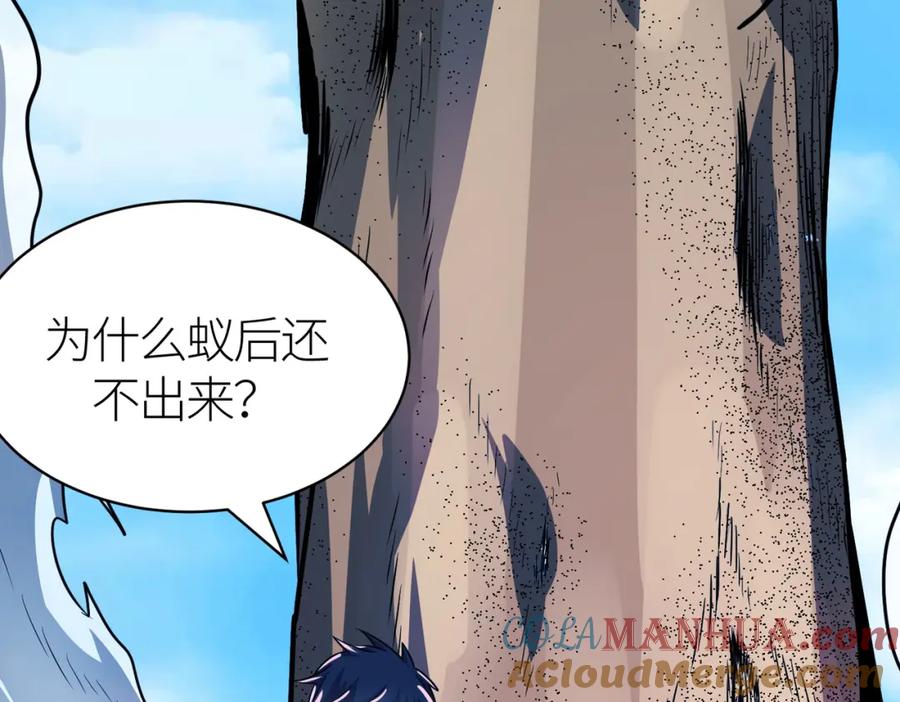 《全球杀戮：开局觉醒SSS级天赋！》第21话 攻略蚁穴 第65页