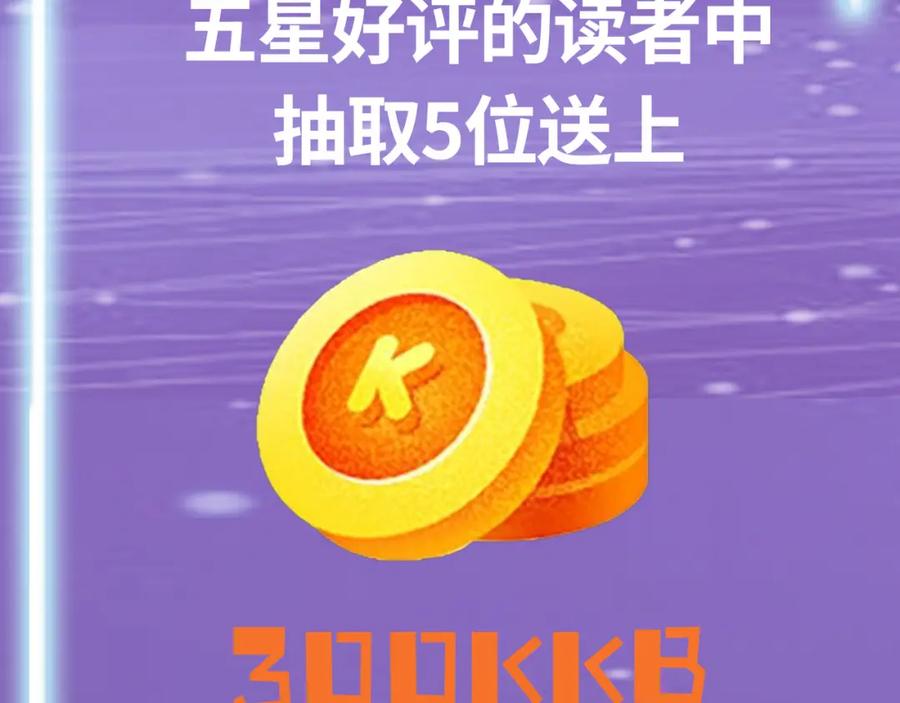 《全球杀戮：开局觉醒SSS级天赋！》第21话 攻略蚁穴 第180页