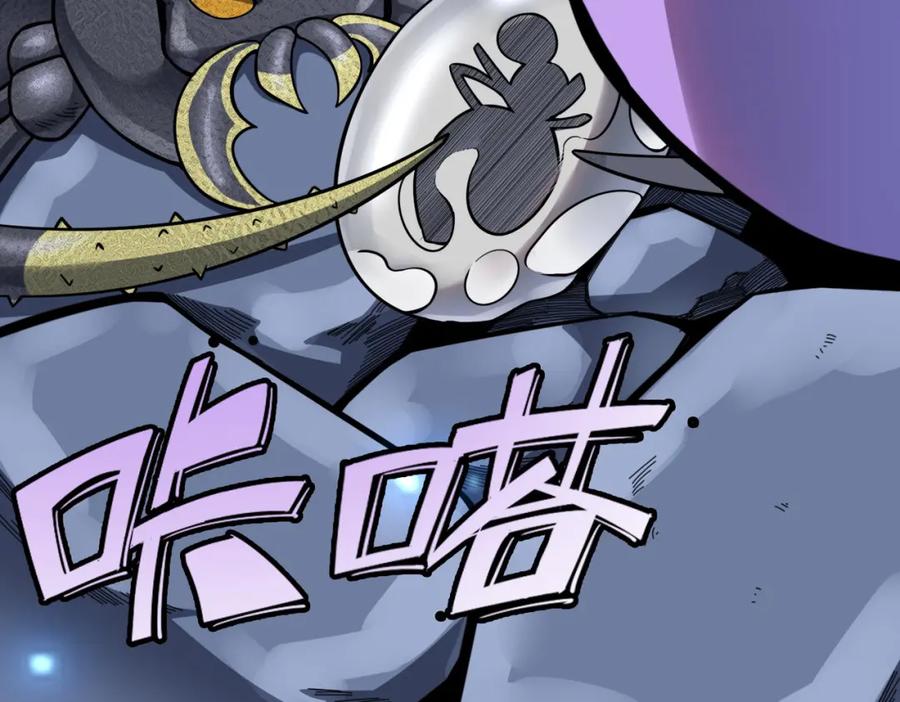 《全球杀戮：开局觉醒SSS级天赋！》第21话 攻略蚁穴 第122页