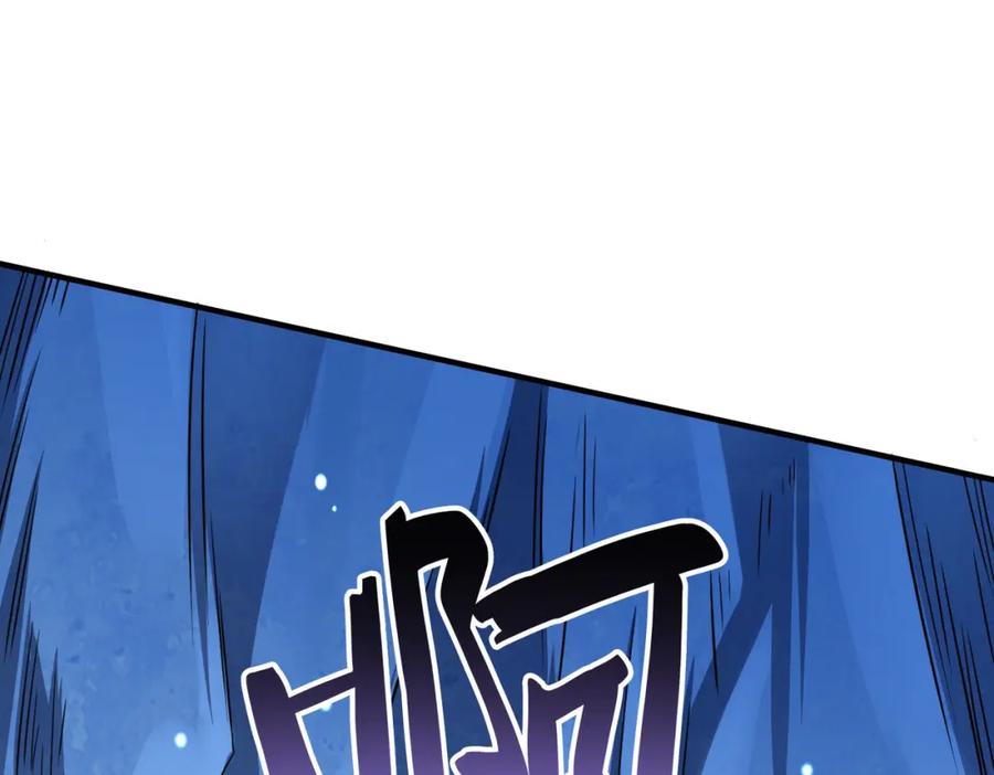 《全球杀戮：开局觉醒SSS级天赋！》第21话 攻略蚁穴 第156页