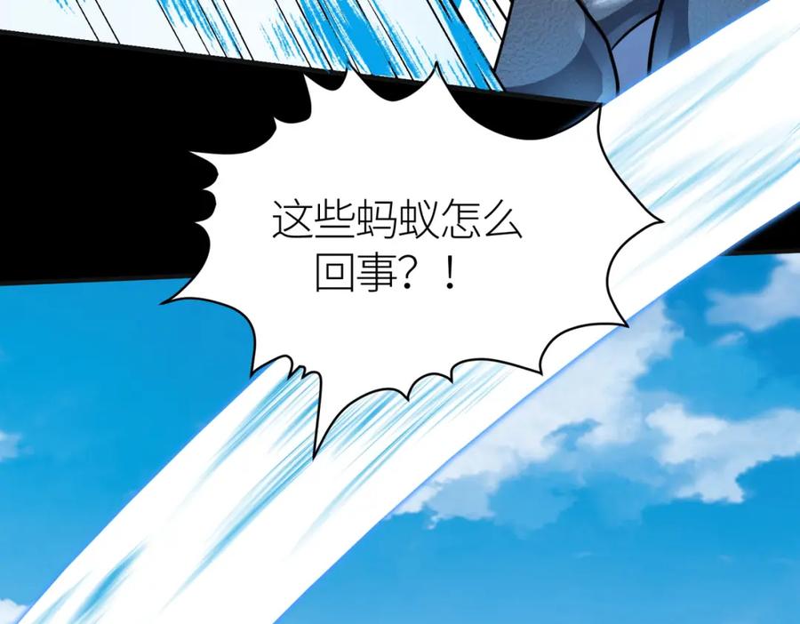 《全球杀戮：开局觉醒SSS级天赋！》第21话 攻略蚁穴 第30页