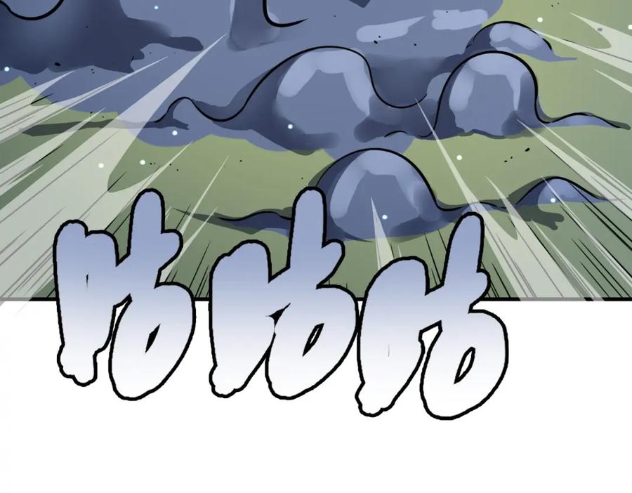 《全球杀戮：开局觉醒SSS级天赋！》第21话 攻略蚁穴 第163页