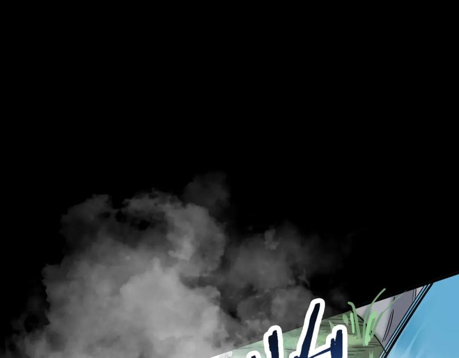 《全球杀戮：开局觉醒SSS级天赋！》第21话 攻略蚁穴 第42页
