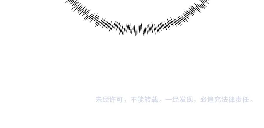 《全球杀戮：开局觉醒SSS级天赋！》第21话 攻略蚁穴 第167页
