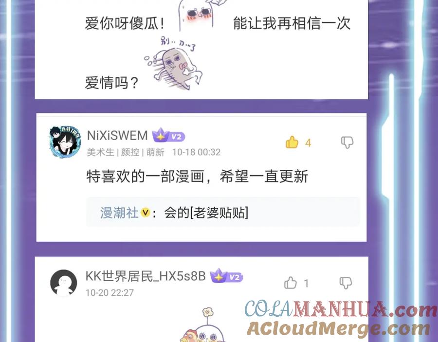 《全球杀戮：开局觉醒SSS级天赋！》第21话 攻略蚁穴 第177页