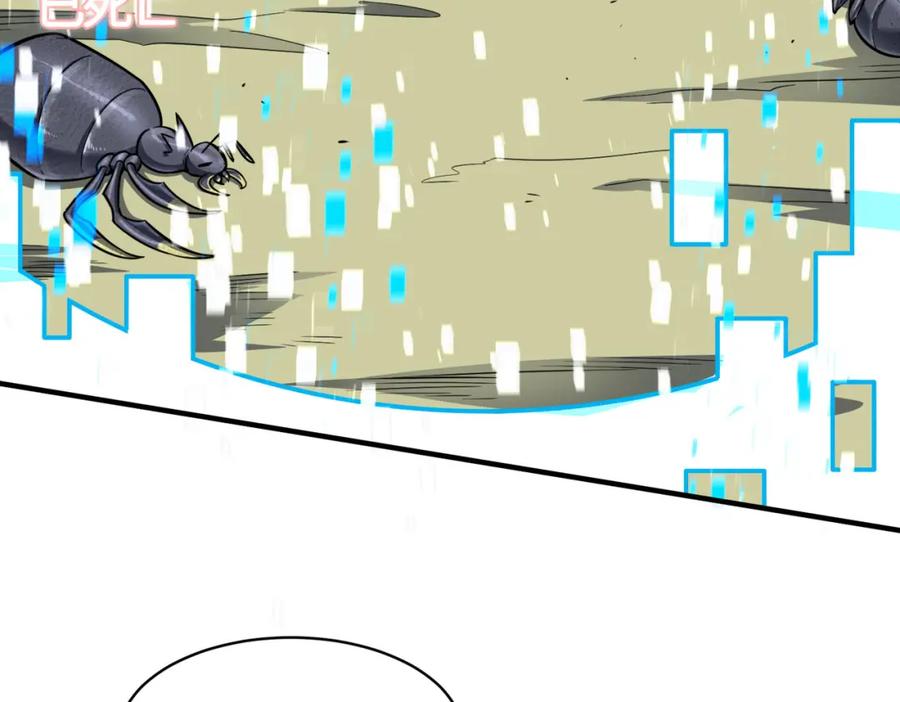 《全球杀戮：开局觉醒SSS级天赋！》第21话 攻略蚁穴 第90页