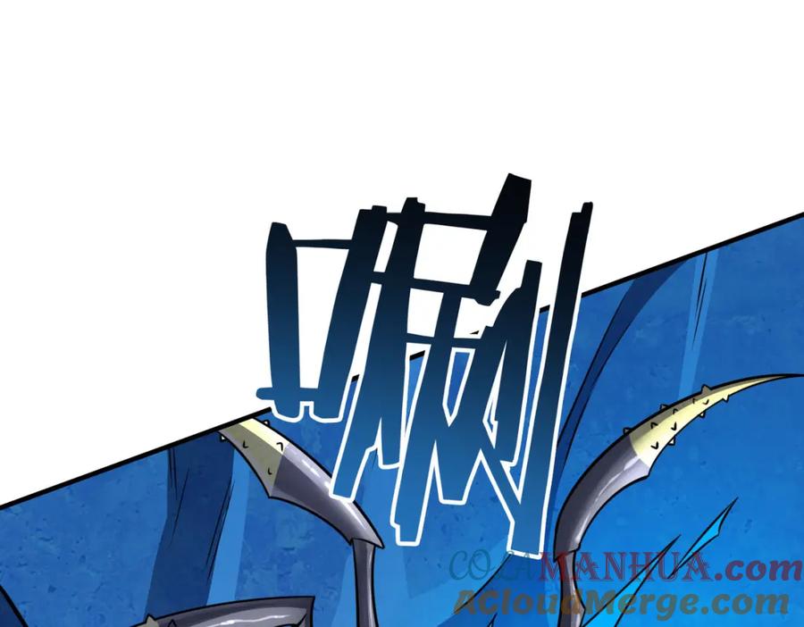《全球杀戮：开局觉醒SSS级天赋！》第21话 攻略蚁穴 第141页