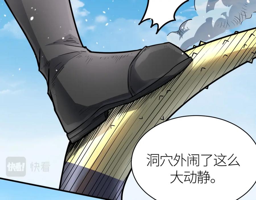 《全球杀戮：开局觉醒SSS级天赋！》第21话 攻略蚁穴 第62页