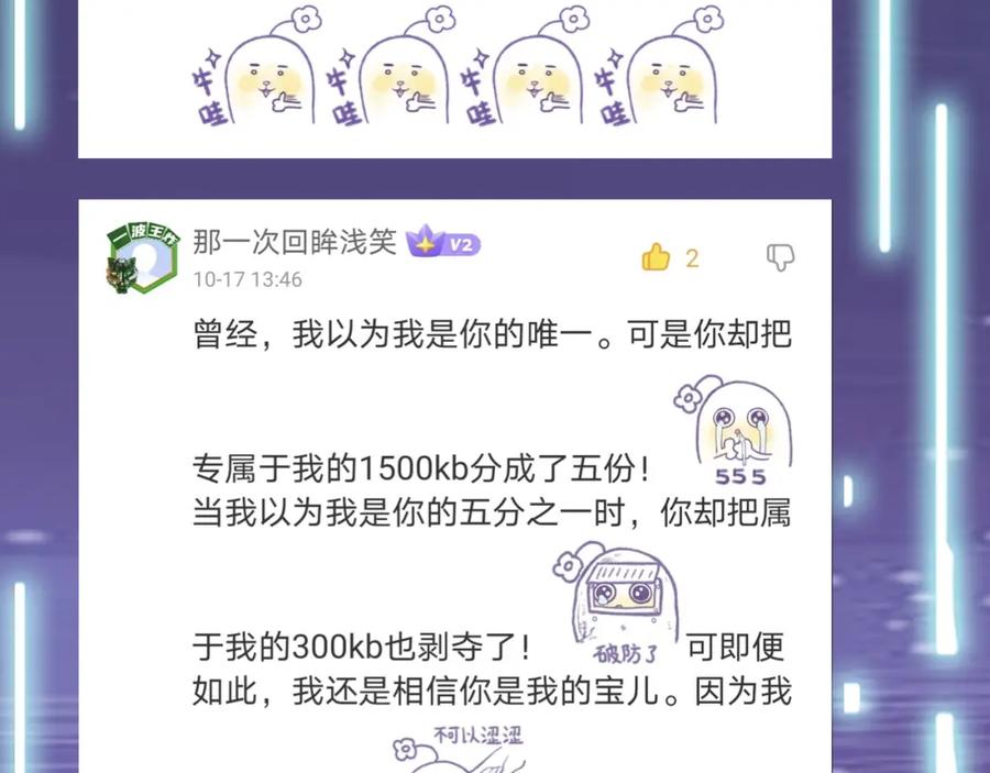 《全球杀戮：开局觉醒SSS级天赋！》第21话 攻略蚁穴 第176页