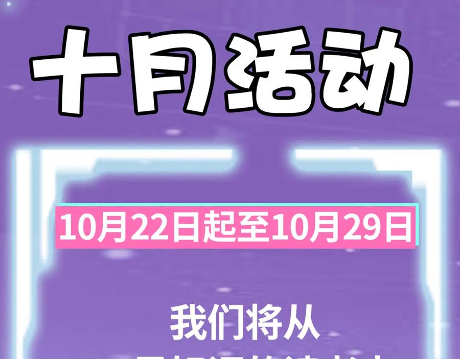 《全球杀戮：开局觉醒SSS级天赋！》第21话 攻略蚁穴 第179页