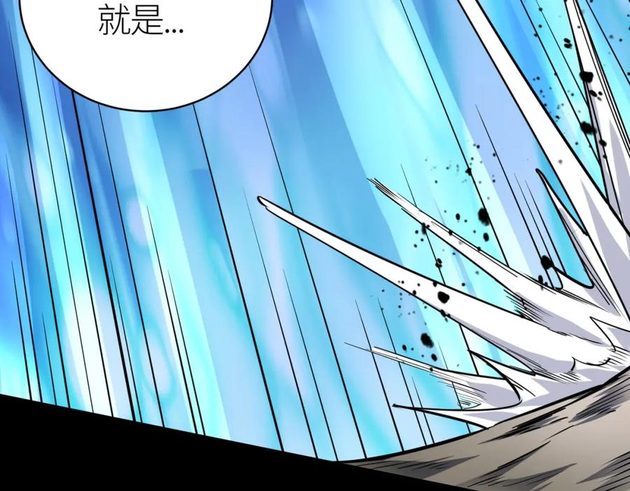 《全球杀戮：开局觉醒SSS级天赋！》第22话 斩！ 第51页