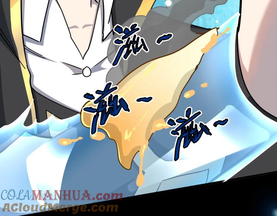 《全球杀戮：开局觉醒SSS级天赋！》第22话 斩！ 第77页