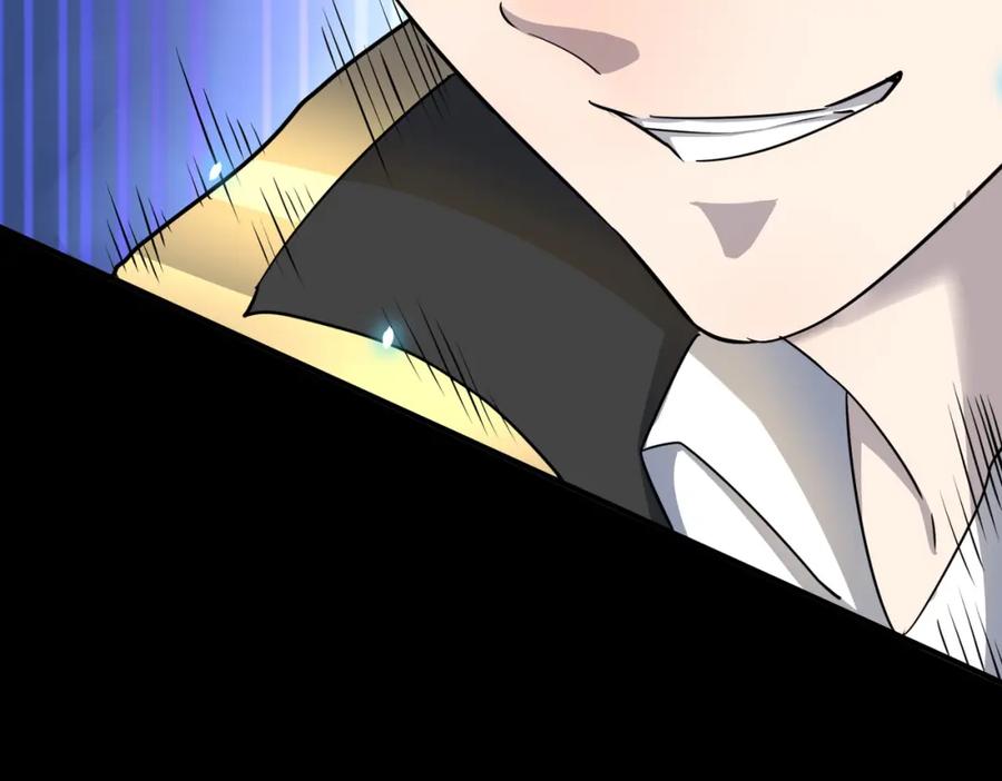 《全球杀戮：开局觉醒SSS级天赋！》第22话 斩！ 第119页