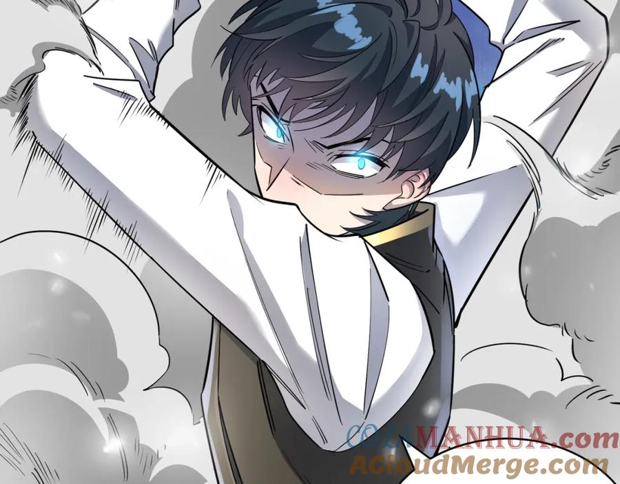 《全球杀戮：开局觉醒SSS级天赋！》第22话 斩！ 第113页