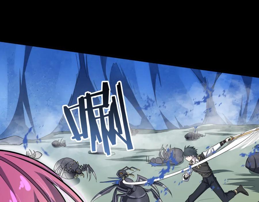 《全球杀戮：开局觉醒SSS级天赋！》第22话 斩！ 第38页