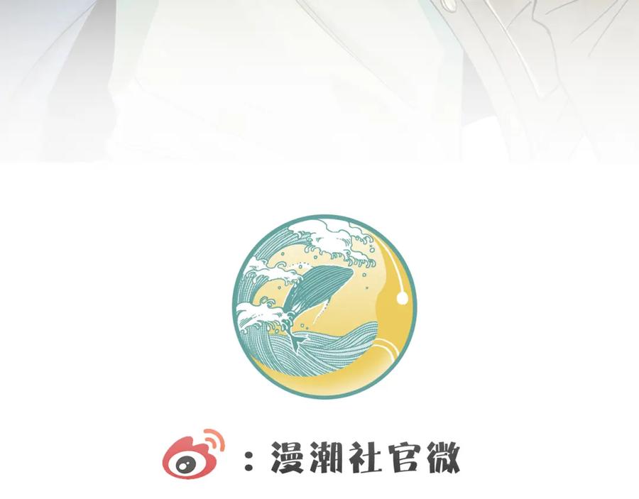 《全球杀戮：开局觉醒SSS级天赋！》第22话 斩！ 第223页