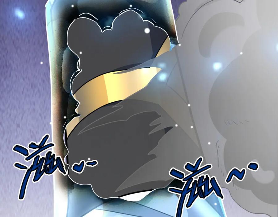 《全球杀戮：开局觉醒SSS级天赋！》第22话 斩！ 第79页