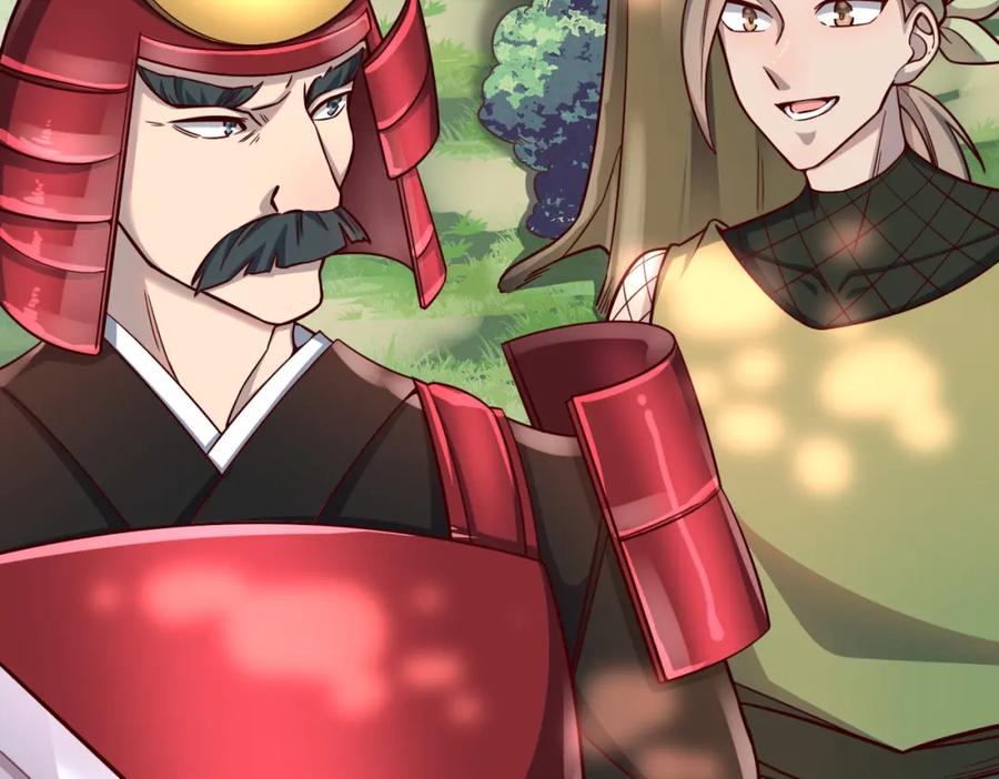 《全球杀戮：开局觉醒SSS级天赋！》第22话 斩！ 第151页