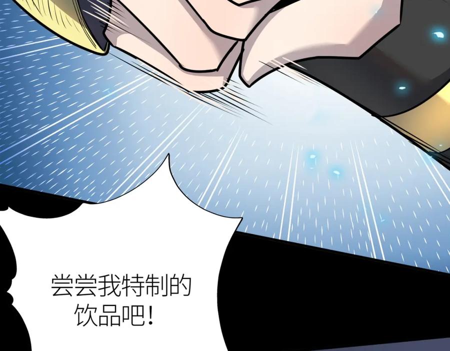 《全球杀戮：开局觉醒SSS级天赋！》第22话 斩！ 第31页