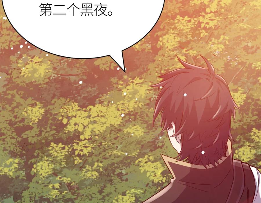 《全球杀戮：开局觉醒SSS级天赋！》第23话 未来的村长 第146页