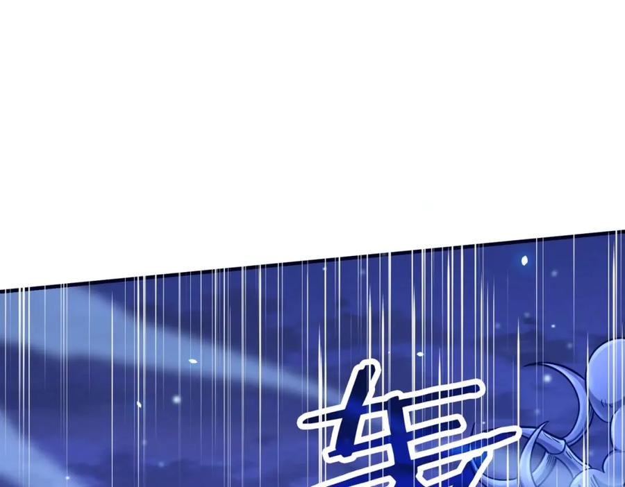 《全球杀戮：开局觉醒SSS级天赋！》第23话 未来的村长 第178页