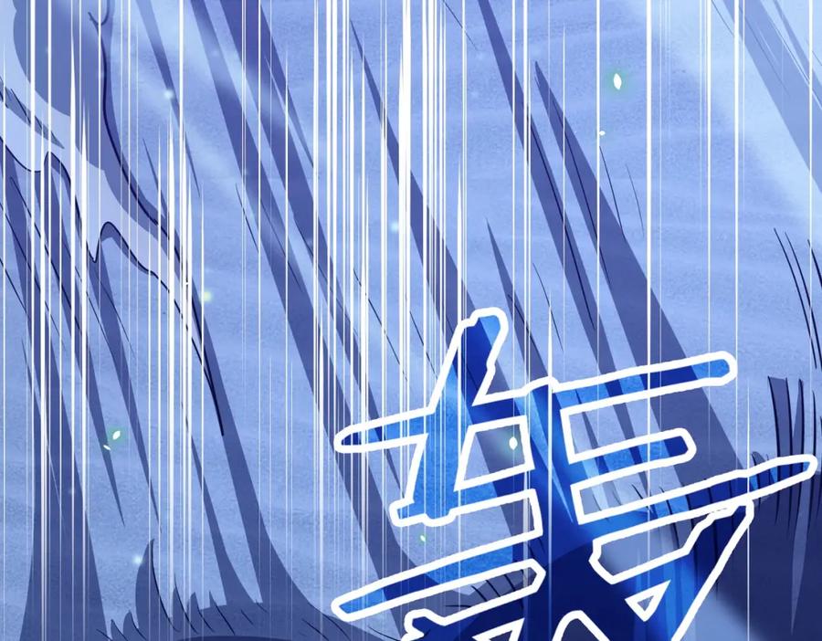 《全球杀戮：开局觉醒SSS级天赋！》第23话 未来的村长 第183页