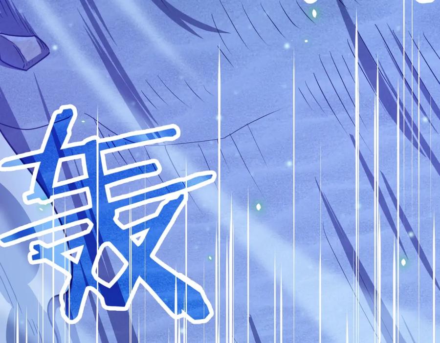 《全球杀戮：开局觉醒SSS级天赋！》第23话 未来的村长 第182页