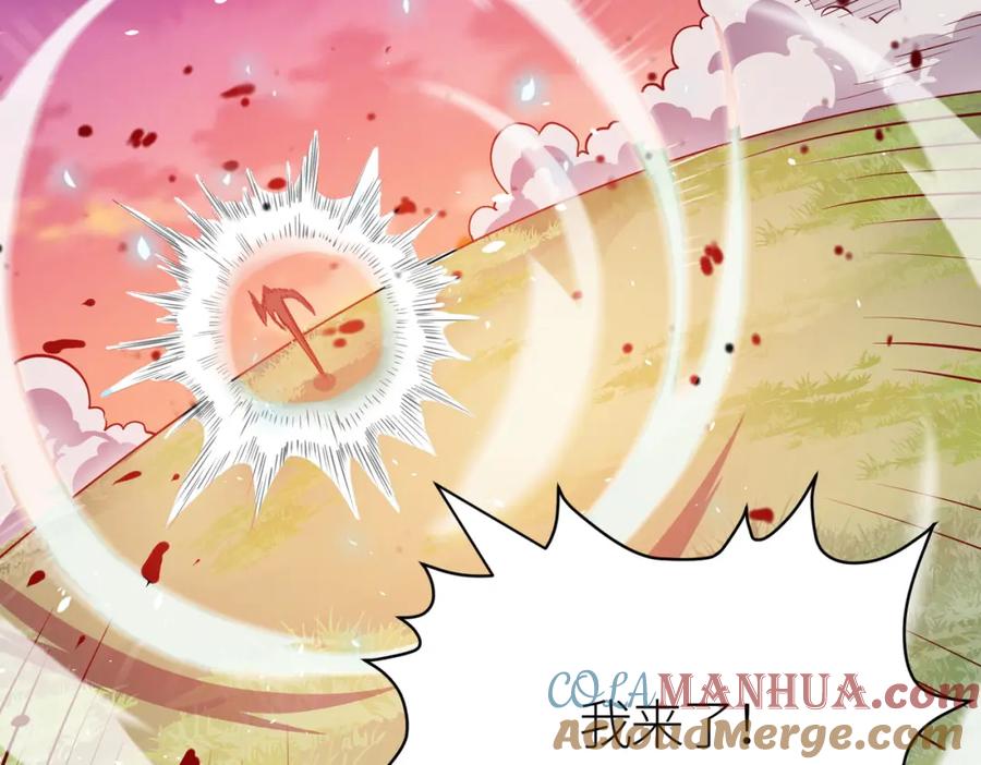 《全球杀戮：开局觉醒SSS级天赋！》第23话 未来的村长 第153页