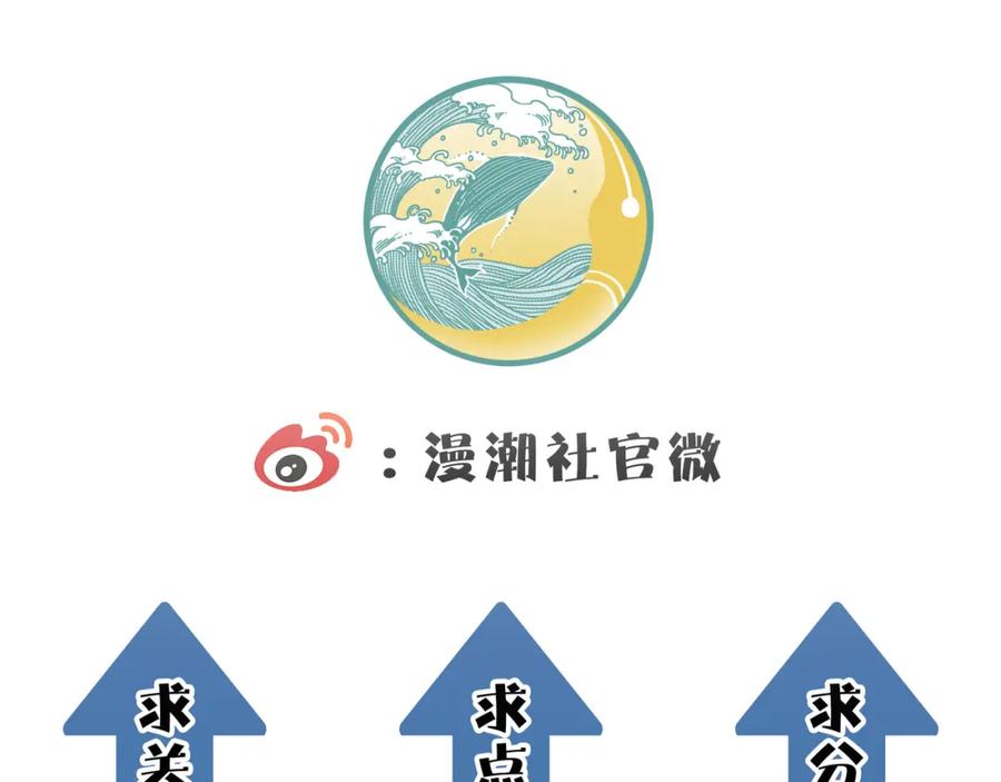 《全球杀戮：开局觉醒SSS级天赋！》第23话 未来的村长 第235页