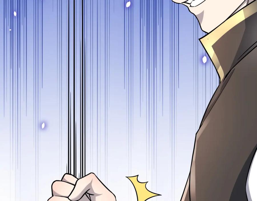 《全球杀戮：开局觉醒SSS级天赋！》第23话 未来的村长 第48页