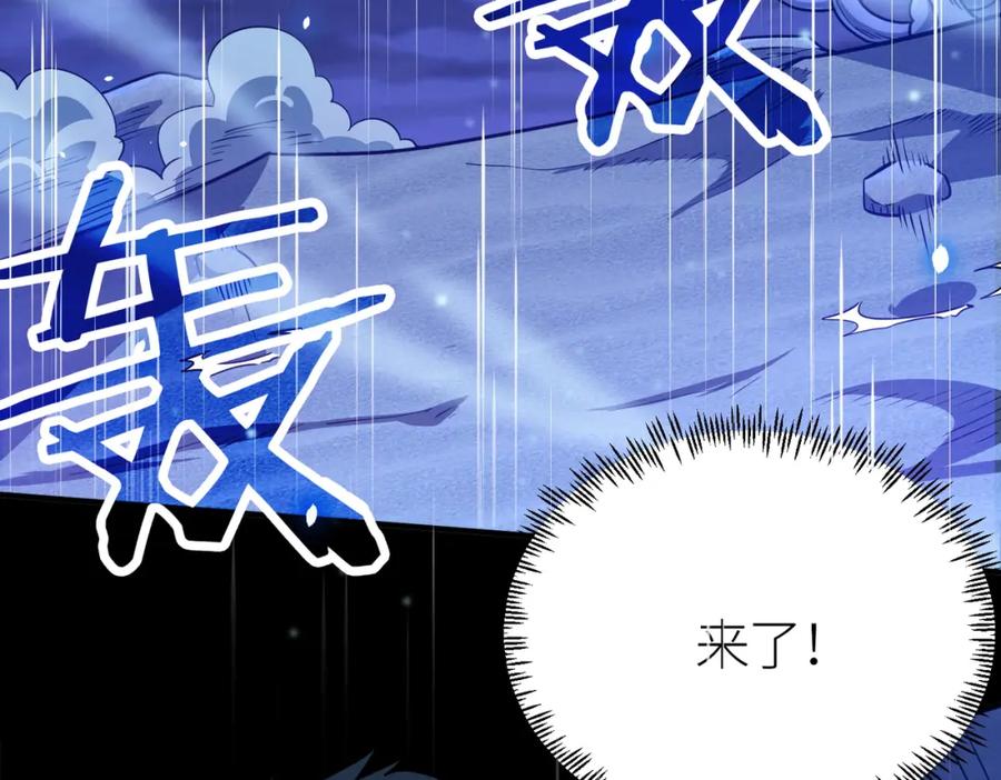 《全球杀戮：开局觉醒SSS级天赋！》第23话 未来的村长 第179页