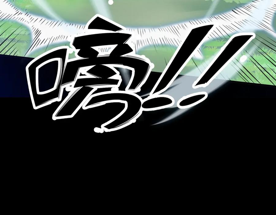 《全球杀戮：开局觉醒SSS级天赋！》第23话 未来的村长 第196页