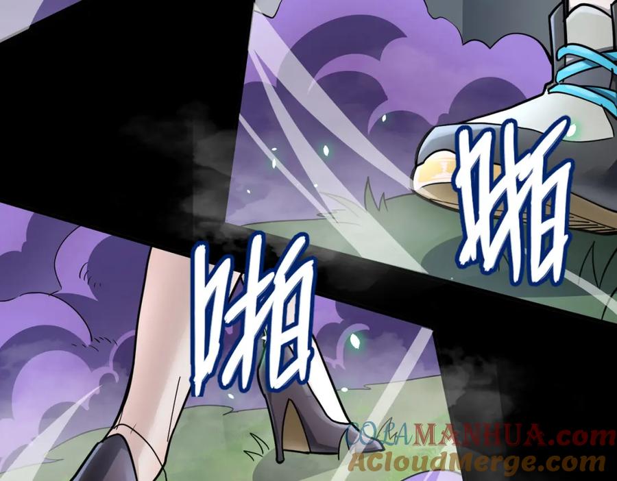 《全球杀戮：开局觉醒SSS级天赋！》第24话 怨灵使者 第193页
