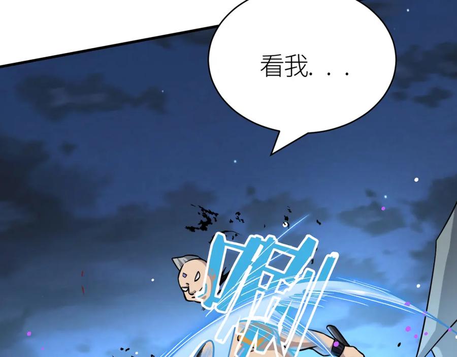《全球杀戮：开局觉醒SSS级天赋！》第24话 怨灵使者 第79页