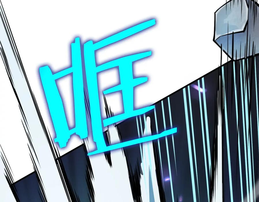 《全球杀戮：开局觉醒SSS级天赋！》第24话 怨灵使者 第6页