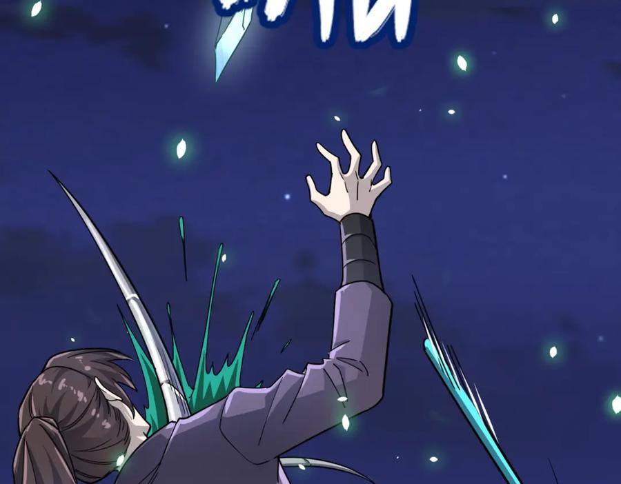 《全球杀戮：开局觉醒SSS级天赋！》第24话 怨灵使者 第170页