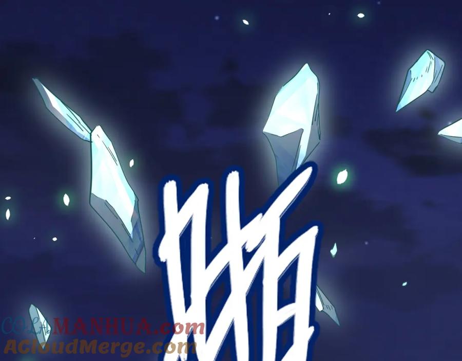 《全球杀戮：开局觉醒SSS级天赋！》第24话 怨灵使者 第169页