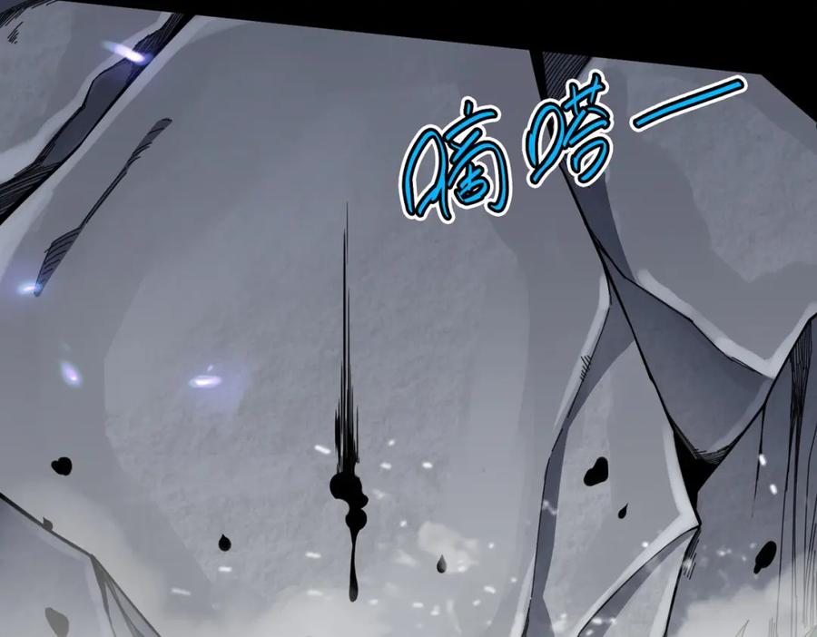 《全球杀戮：开局觉醒SSS级天赋！》第24话 怨灵使者 第10页