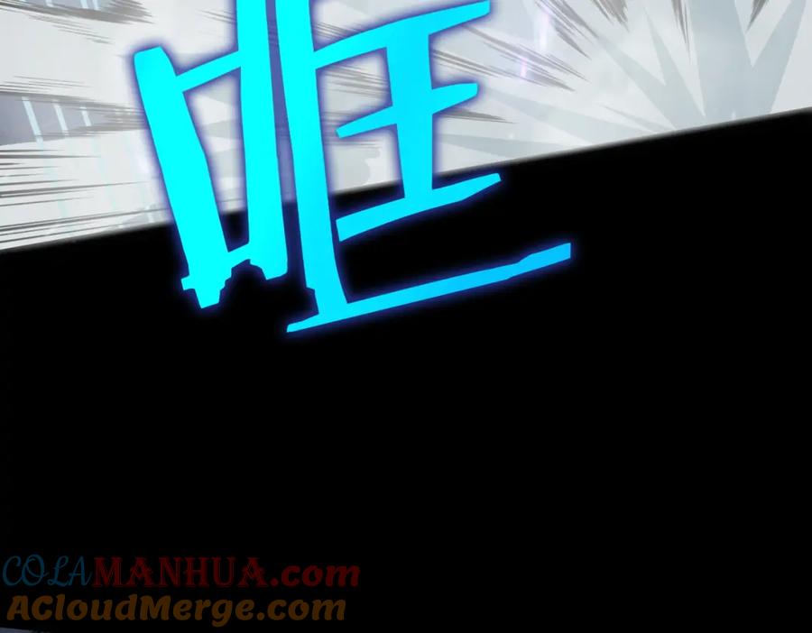 《全球杀戮：开局觉醒SSS级天赋！》第24话 怨灵使者 第9页