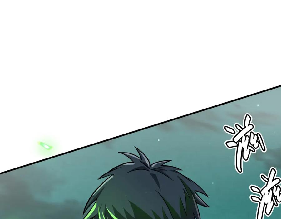 《全球杀戮：开局觉醒SSS级天赋！》第24话 怨灵使者 第42页