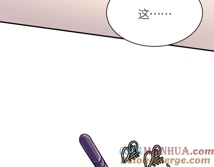 《全球杀戮：开局觉醒SSS级天赋！》第24话 怨灵使者 第65页