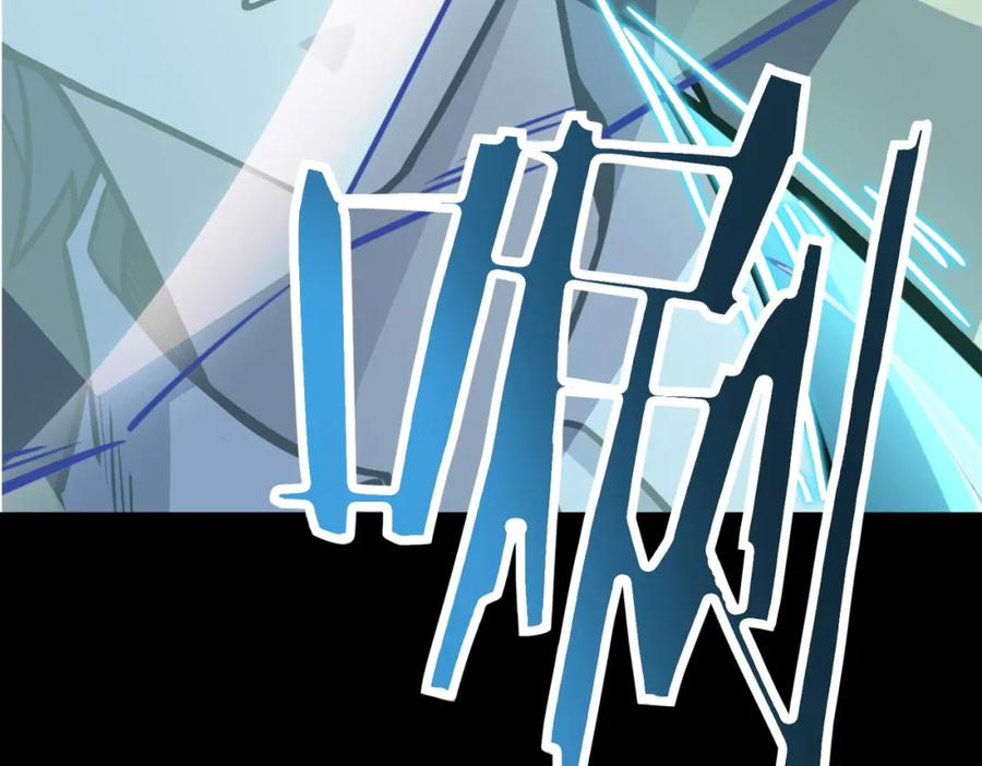 《全球杀戮：开局觉醒SSS级天赋！》第24话 怨灵使者 第164页