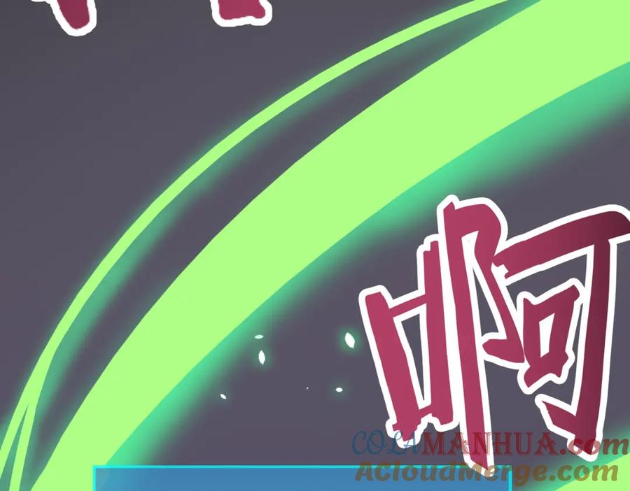 《全球杀戮：开局觉醒SSS级天赋！》第24话 怨灵使者 第33页