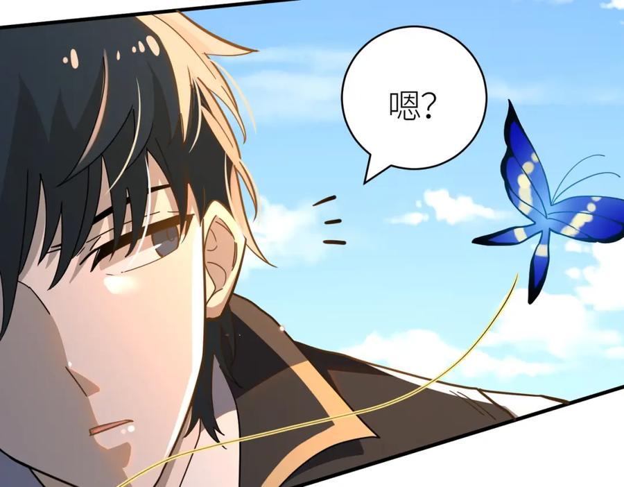 《全球杀戮：开局觉醒SSS级天赋！》第24话 怨灵使者 第223页