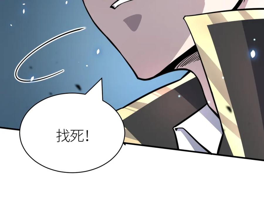 《全球杀戮：开局觉醒SSS级天赋！》第25话 释放怨魔 第82页