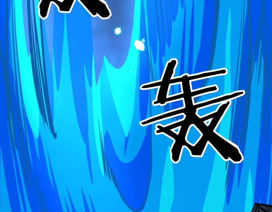 《全球杀戮：开局觉醒SSS级天赋！》第25话 释放怨魔 第164页